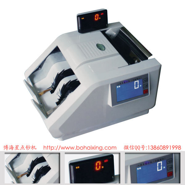 博海星BHX-168D 大功率銀行高端智能計(jì)算式點(diǎn)鈔機(jī)