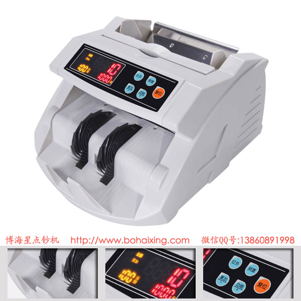 博海星BHX-858G 研發(fā)全智能語(yǔ)音充電式點(diǎn)鈔機(jī) 博海星BHX-858G 研發(fā)全智能語(yǔ)音充電式點(diǎn)鈔機(jī)