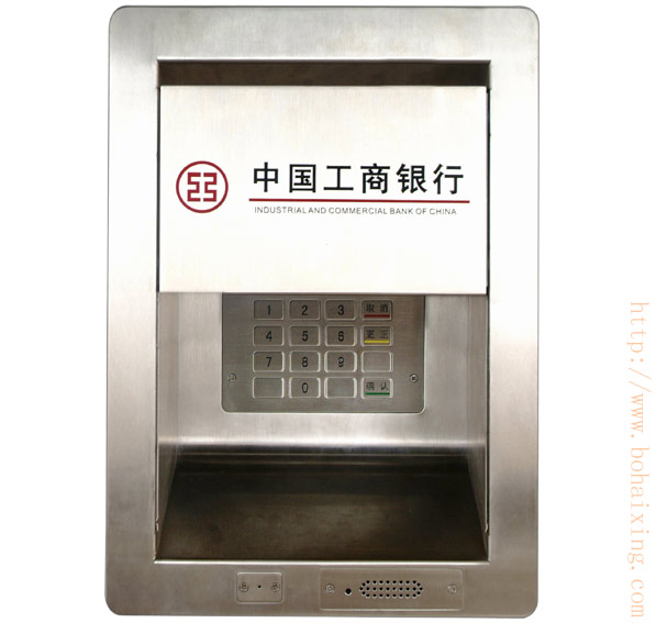 博海星BHX-998T-1 密碼器無顯示銀行柜臺一體機 博海星BHX-998T-1 密碼器無顯示銀行柜臺一體機
