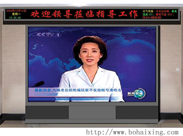 博海星專業(yè)生產(chǎn)彩色F5室內(nèi)多媒顯示屏(定做)