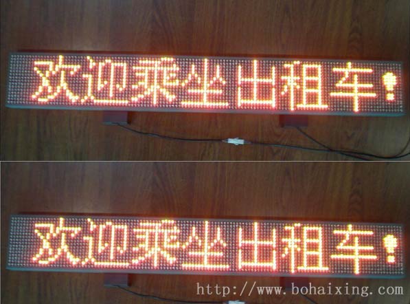 博海星專為您定做P5戶外單紅色顯示屏(定做)