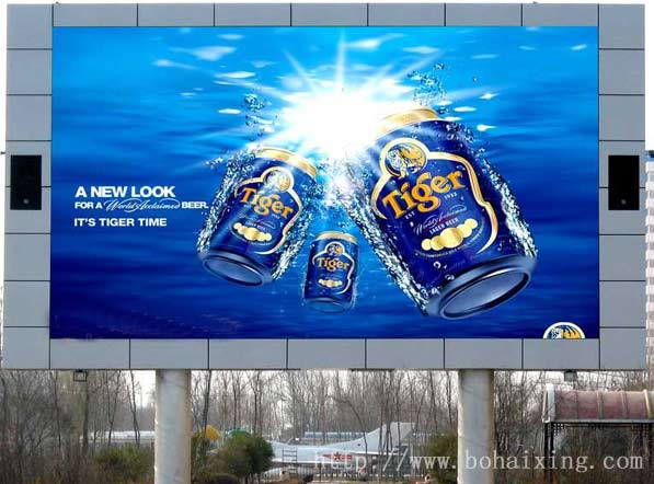 博海星專業(yè)生產(chǎn)P16戶外真彩彩色顯示屏(定做)